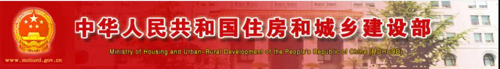 剛剛！住建部通知：6月起開(kāi)展招投標(biāo)專(zhuān)項(xiàng)整治！重點(diǎn)查7項(xiàng)！