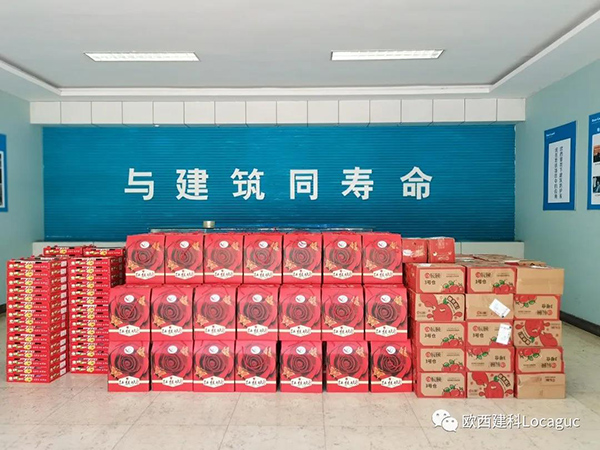 情暖中秋，愛在歐西！