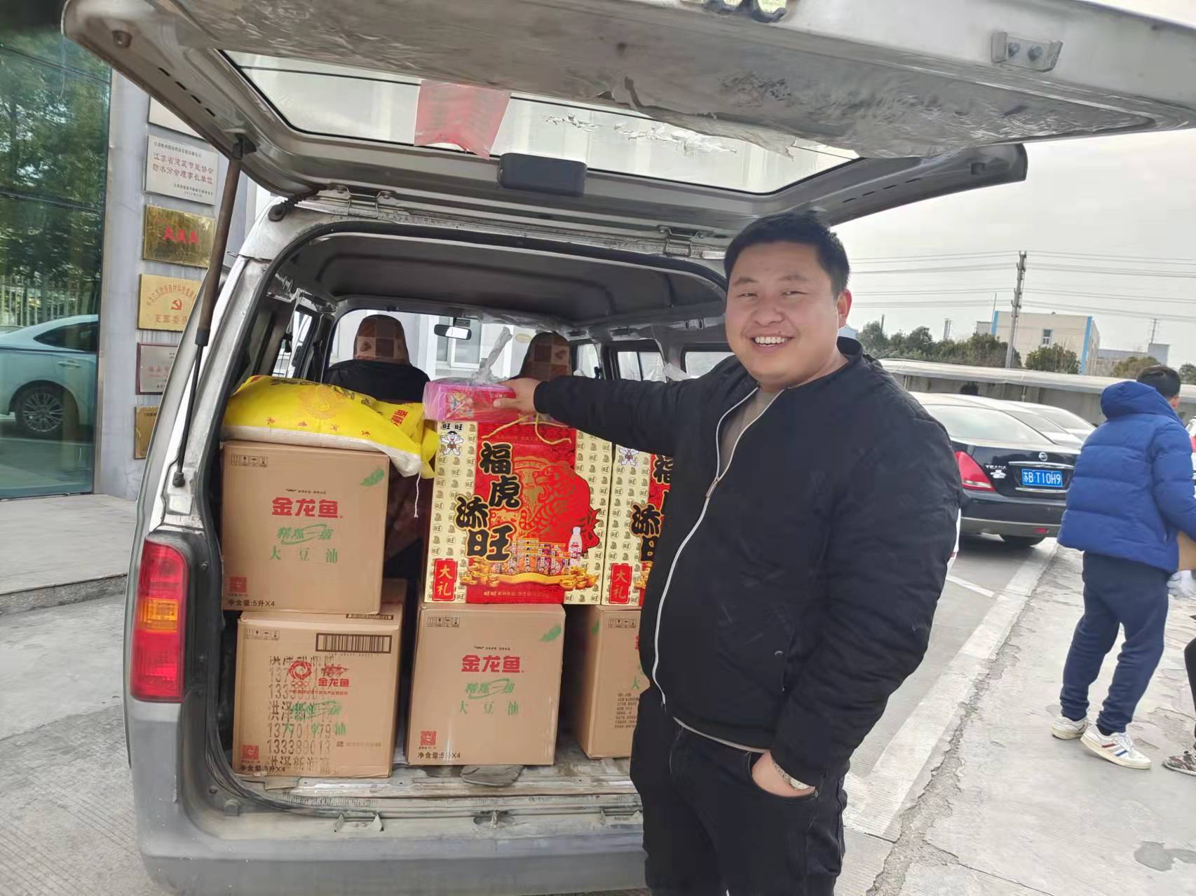 賀新春！福利到！公司為全體員工發(fā)放春節(jié)福利