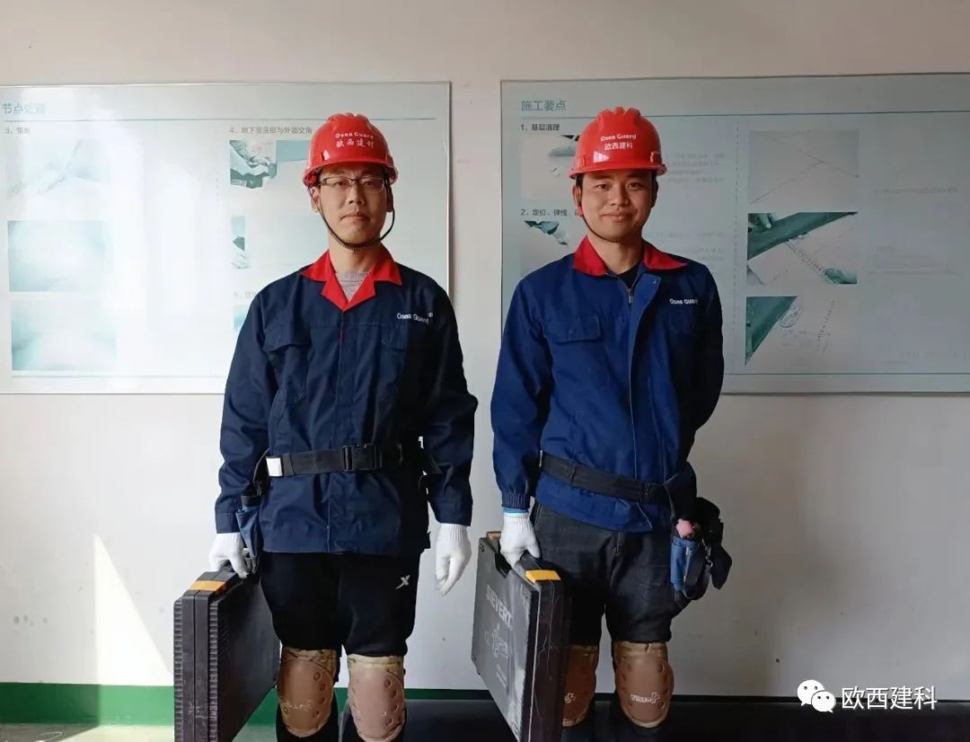 歐西盾防水2022年第一期培訓班圓滿結(jié)束