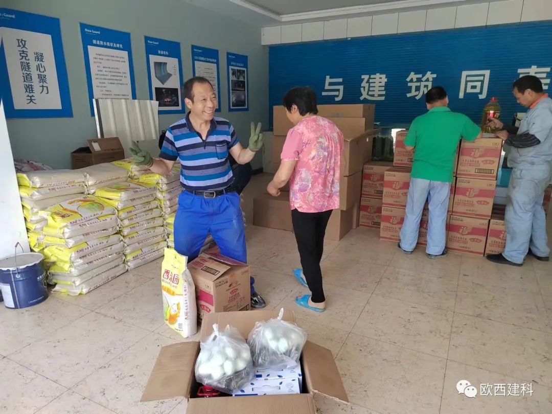 歐西為全體員工發(fā)放暖心端午福利！