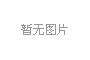 這些不知道，不要說(shuō)自己是防水人！